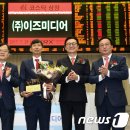 이즈미디어주 이미지