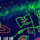 보성국민학교카페 이미지