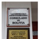 남미여행 - 페루 쿠스코 2일째-오전 (볼리비아 비자 신청하기, 산페드로 시장) 이미지