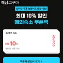 해남베스트펜션 | 치앙마이 님만해민 숙소 추천 내돈내산 사일라 호텔 찐 후기 🤍