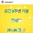 빨간여우속눈썹 이미지