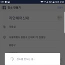 유진헤어샾 - 목포시 | 유진헤어샾