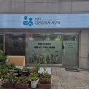 신림동공인중개사사무소 네이버블로그