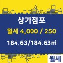 동신공인중개사사무소 이미지