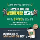 휴먼미디어그룹 아이뉴스24