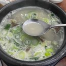 본설렁탕 전주금암점 이미지