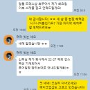 이명순미용실 | 베리굿 웨딩 플래너 변경하고 차단당한 후기 - 드레스 투어 후 결국 바꿨습니다