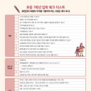 동대구초교 이미지