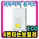 능주자동차공업사 이미지