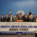 완도대성병원 이미지