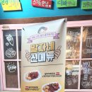 말자싸롱효가점