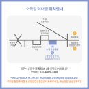 쇠내골 이미지