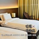 에어포트 비즈니스 센터 개방화장실 | 인천공항 가성비호텔 베스트웨스턴 프리미어 인천 에어포트 호텔 이그제큐티브 트윈