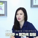 ＜왓쳐＞ 시즌2 존버한다는 김현주.JPGIF 이미지