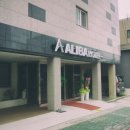 알리바 호텔 이미지