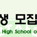 부산예술고등학교 이미지