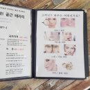 김성희 에스테틱