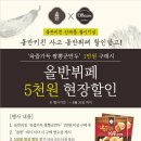 신세계한식뷔페 - 화성시 안녕동 | 신세계한식뷔페