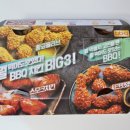 비비큐치킨 미추홀스타점 이미지