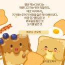 빵과사람들
