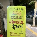 서원동-6 이미지