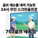 수원-0753 이미지