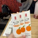공차 울산지웰시티점