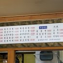 능골보리밥 네이버블로그