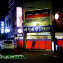 금호비치모텔 이미지
