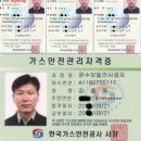 하니웰 | 지역난방 온도조절기 하니웰 교체해 드린 시공후기