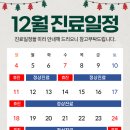 산타클로스의원 이미지
