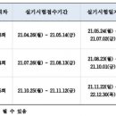 한국자격개발원 이미지
