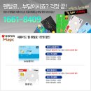 동양정수기 - 중구 동천5길 18-4 | 동양정수기