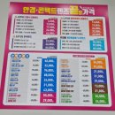 으뜸플러스안경 목원대점 | 부담없는 가격의 대명사 [으뜸플러스안경 대전목원대점]_도안동 안경점 도수 선글라스 후기