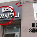 도청사우나 이미지