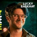 주식회사호연세탁산업 | 넷플릭스 2024년 최고의 범죄 드라마 &#39;Lucky Baskhar&#39;: 평범한 은행원의 일탈과 욕망