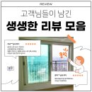 해든창호