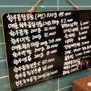 소뚜레한우소곱창 네이버블로그