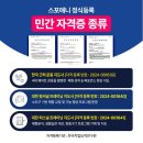 2024 소도구 근력운동 이미지