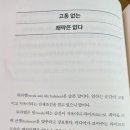 삶의 지혜, 논어에게 길을 묻다 | [책리뷰]고명환“고전에서 길을 묻다 – 『고전이 답했다』 서평”삶이 막막할 때, 고전이 들려주는 답