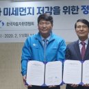 서울환경조합