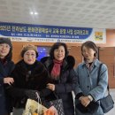 전문관 교육발표회(동신대) 이미지