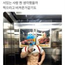 서있는 사람 이미지