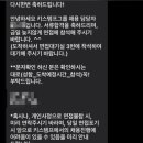 팀97 | [연봉 4,320만] 키스템프그룹 HR관리팀 면접 후기