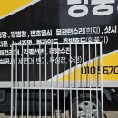 미룡대명1차 이미지