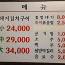 서른하나성성