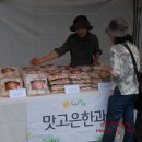 맛고은승미한과 이미지