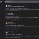 [DND 12기] 1주차 회고