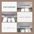 코오롱글로벌 주식회사 | 부평코오롱하늘채 이사전 필수! 공실 상태 엘지휘센시스템에어컨 설치 후기