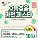 홈플러스 삼천포점 이미지